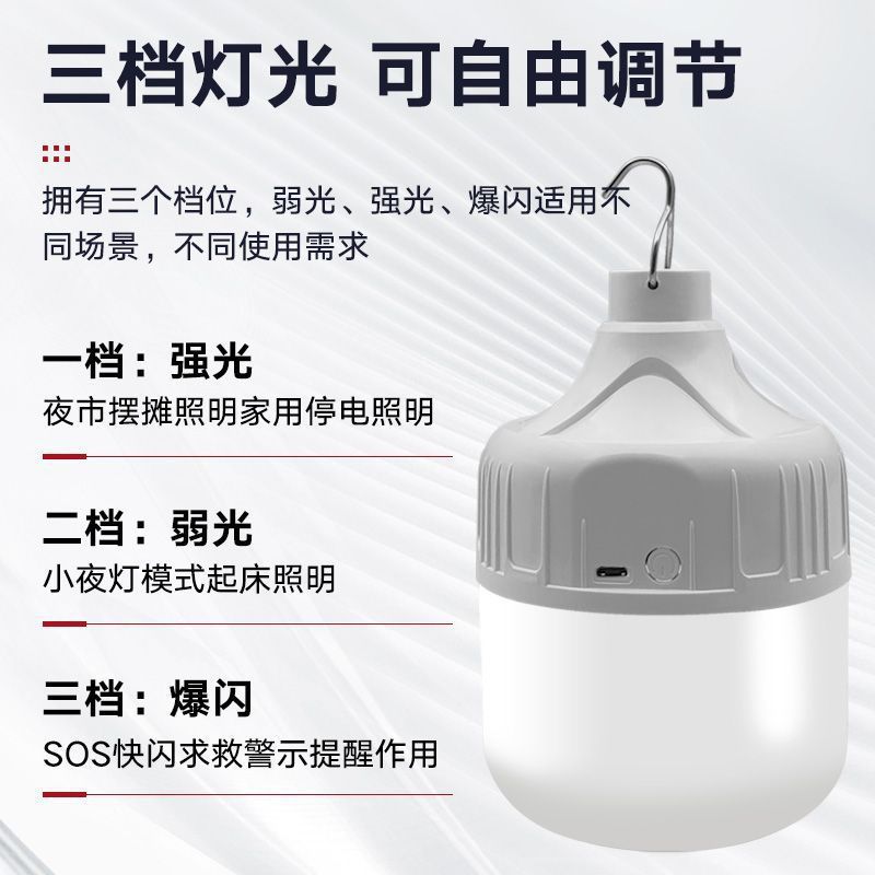 Led Power Outage Household Rechargeable Light Bulb Super Bright Waterproof Night Market USB Outdoor Lawn Lamp Stall Lamp Wireless Lighting