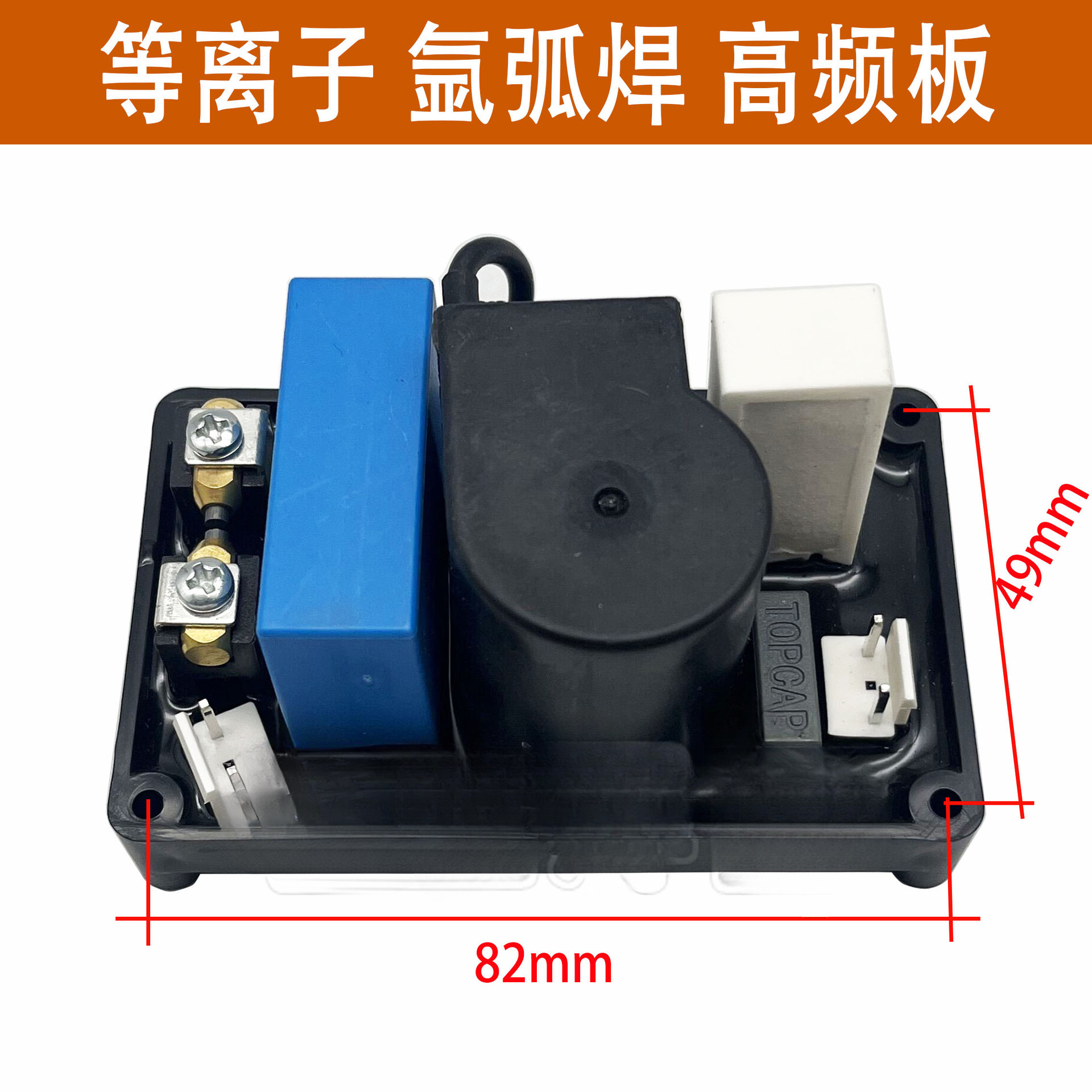 Плазменная сварочная машина IGBT высокочастотная плата K 100 120 арковая плита герметичная в коробке зажигания 2 разъема