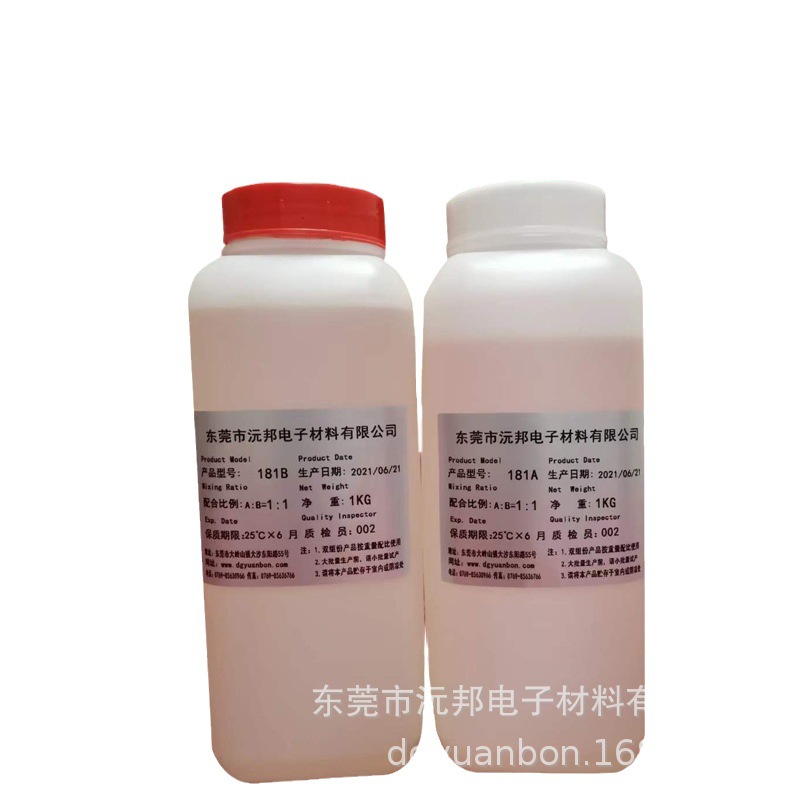 Yuanbang High and Low Temperature Resistant Elastic Potting Adhesive Single-Component Heat-Curing Epoxy Adhesive Environmentally Friendly High-Temperature Resistant Glue