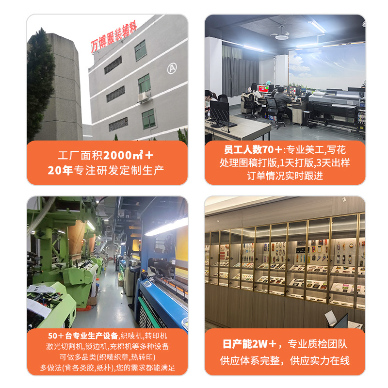 Double-Sided English Letter Embroidered Woven Label Gift Key Chain Cross-Border Two-Dimensional Overlock Woven Label Key Chain Customization