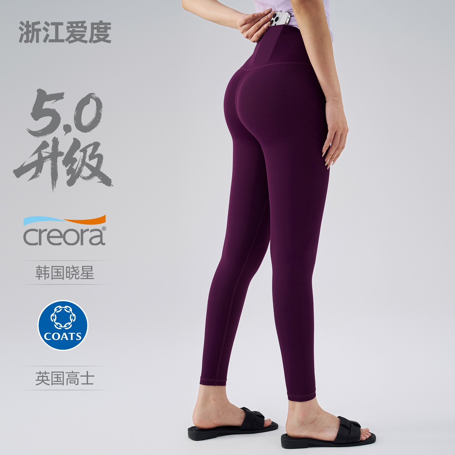 Лосины Five Generation Purple для женщин, высокий пояс, антискручивающийся, фитнес, персиковый цвет, летние, тонкие, обтягивающие спортивные штаны