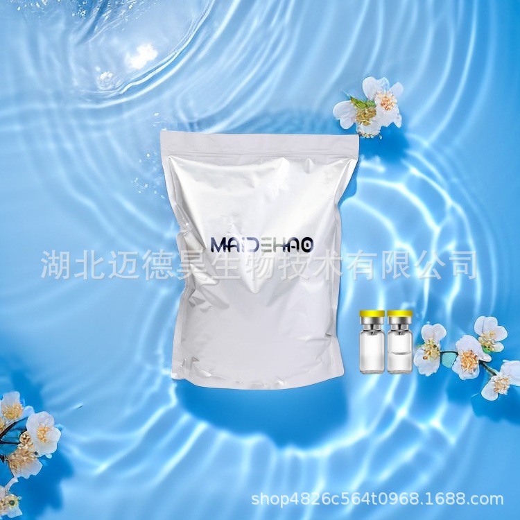 Styrene Phosphonic Acid Styrene Phosphonic Acid 2-Styrene Phosphonic Acid Cas 1707-08-0 98% 1kg