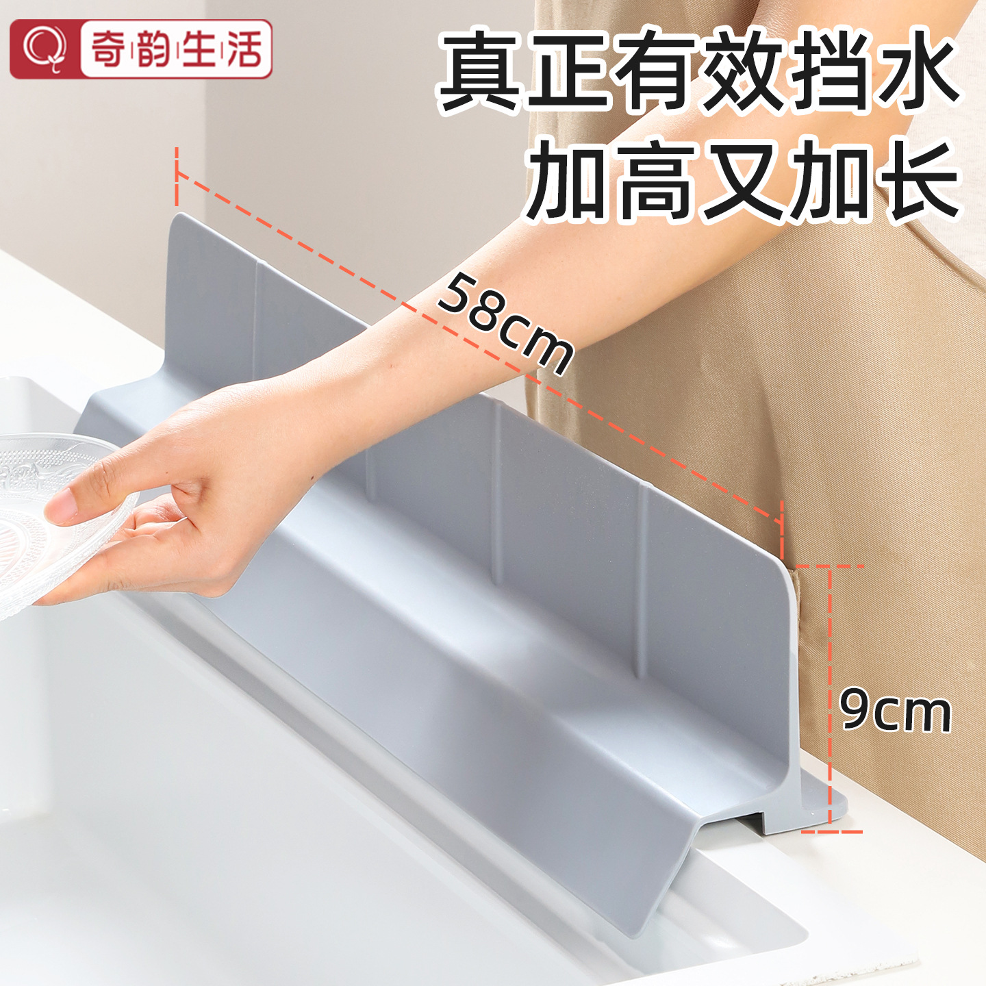 Силиконовый защитный экран для встраиваемой раковины, большая присоска, противоскользящий водяной барьер для раковины