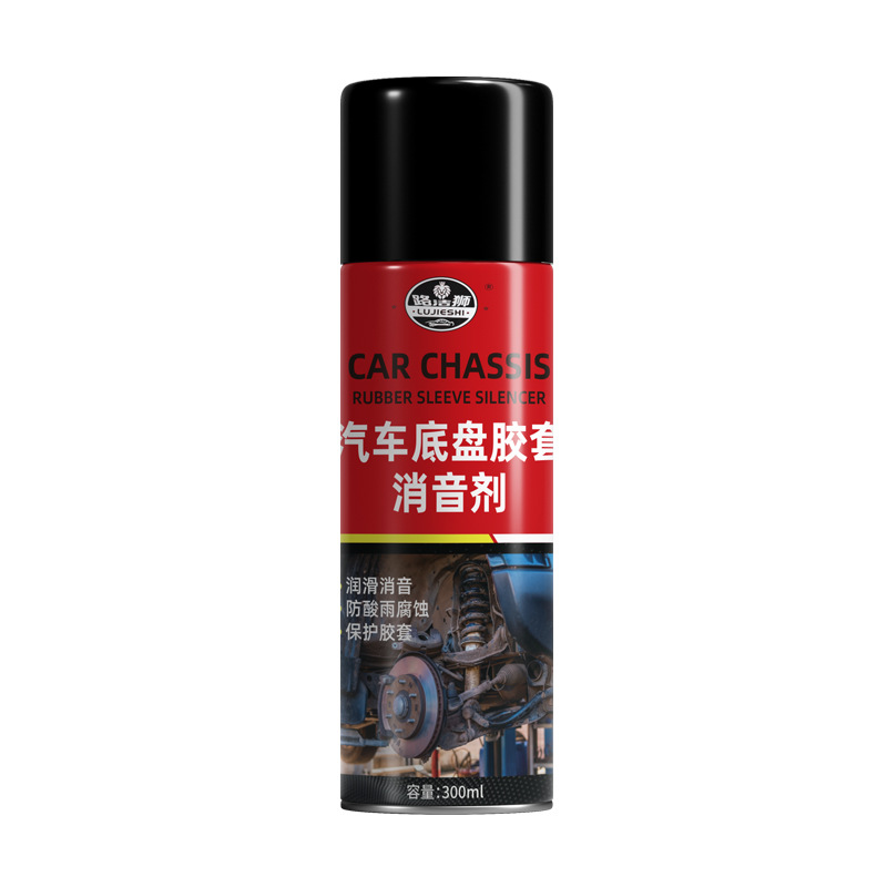 Automobile chassis rubber sleeve silencer suspension system lubrication and maintenance spray abnormal sound lower swing arm rubber sleeve rubber maintenance