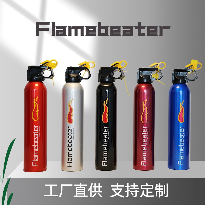 Автомобильный аварийный комплект с портативным водным огнетушителем для автомобилей и домашних условий