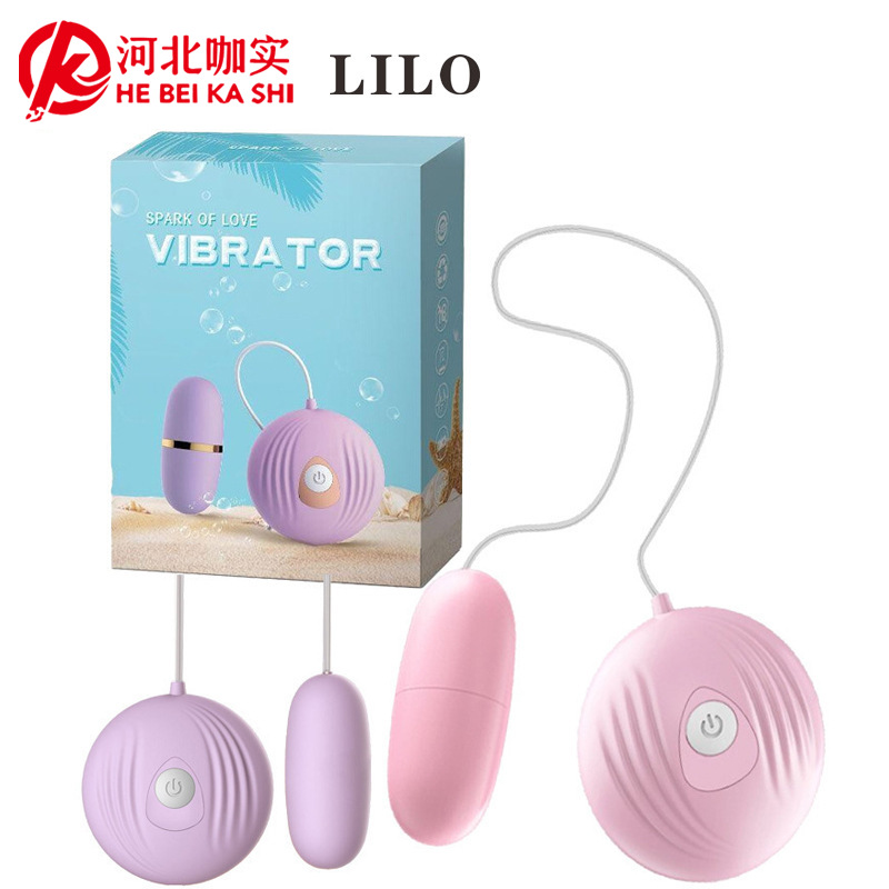 Laile Little Shell  Female Masturbator Single Vibrating Massage Flirting Vibrating Egg Sex Toys Wholesale Delivery