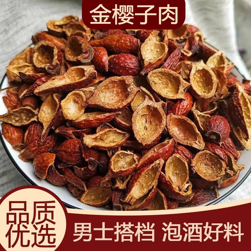 Дикие китайские травы: семена золотой вишни, эвкоммия и плоды дендробиума для отвара