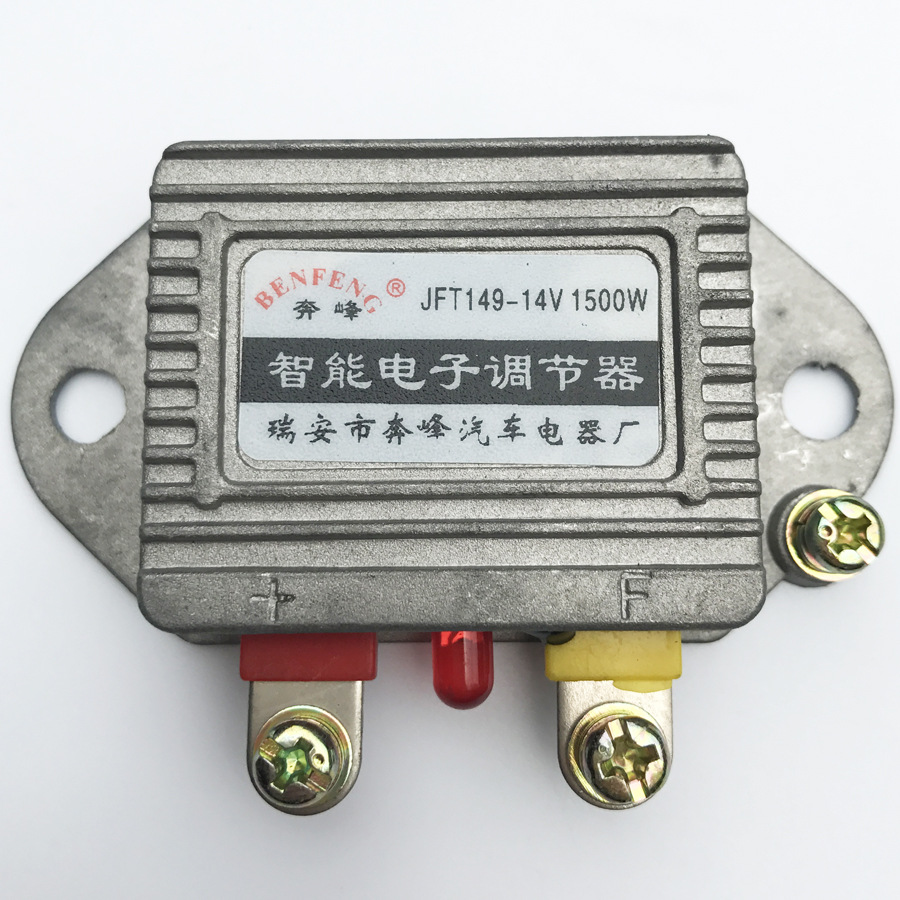 универсальный электронный регулятор генератора для автомобиля 12V24V 14V28V 1500w