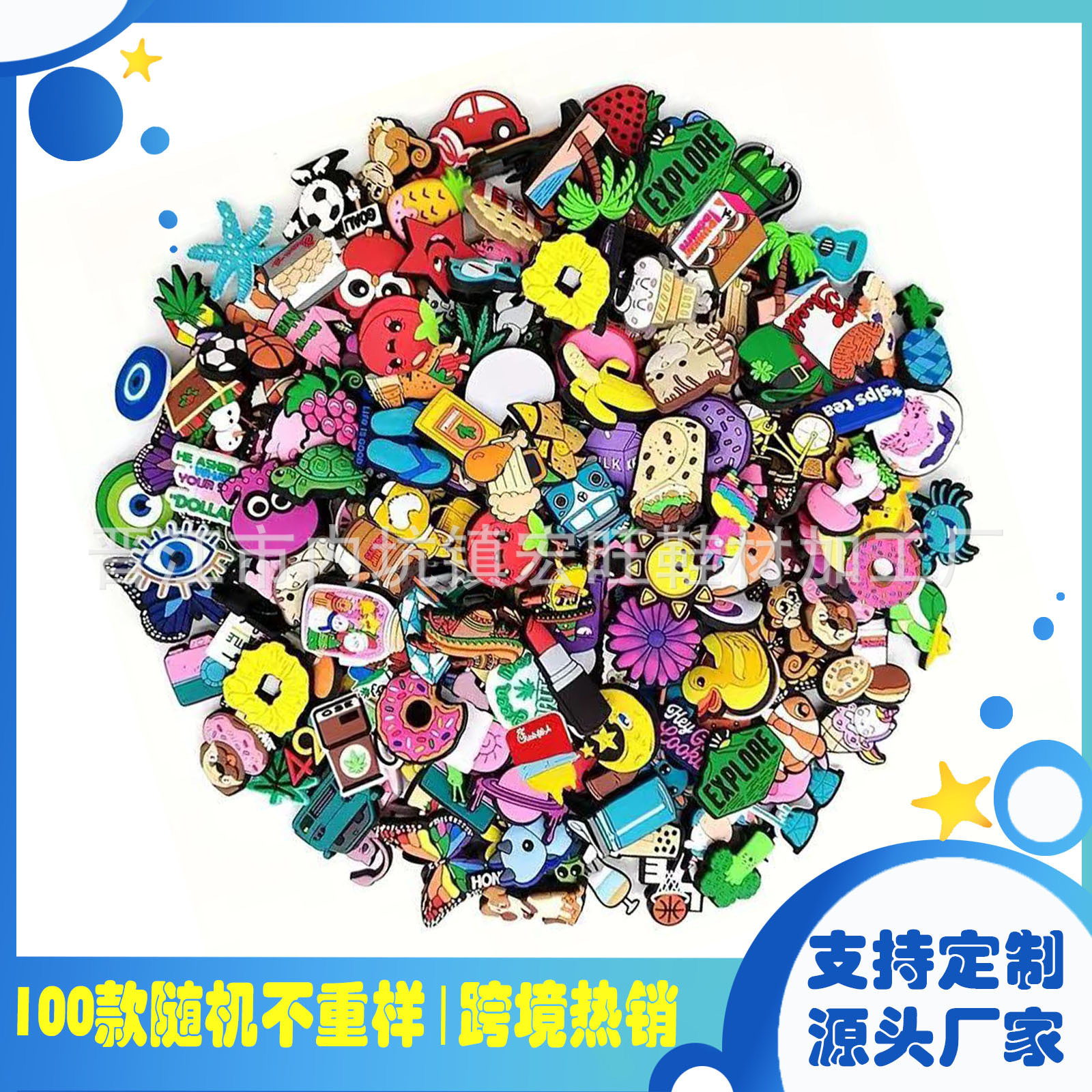 Случайные 100 цветочных брошек для обуви сломанные дырочные туфли аксессуары для садовых туфель милые мультяшные декоративные брошки