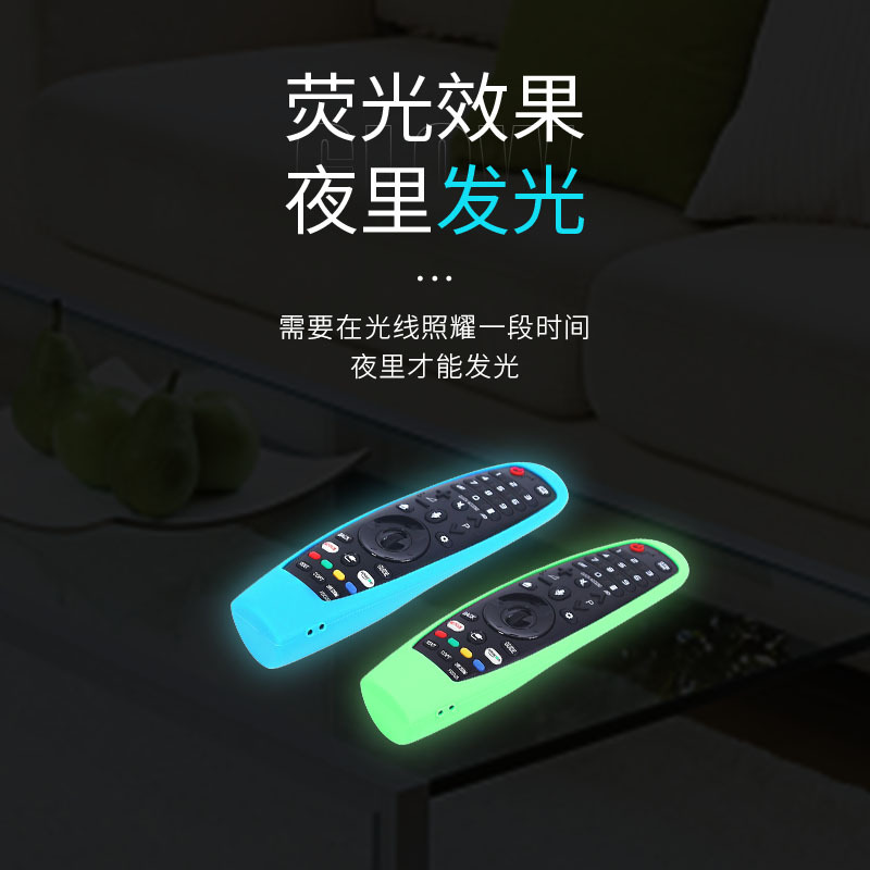 Suitable for LG remote control protective cover MR650/MR600 intelligent voice TV TV original machine laminated silicone shell