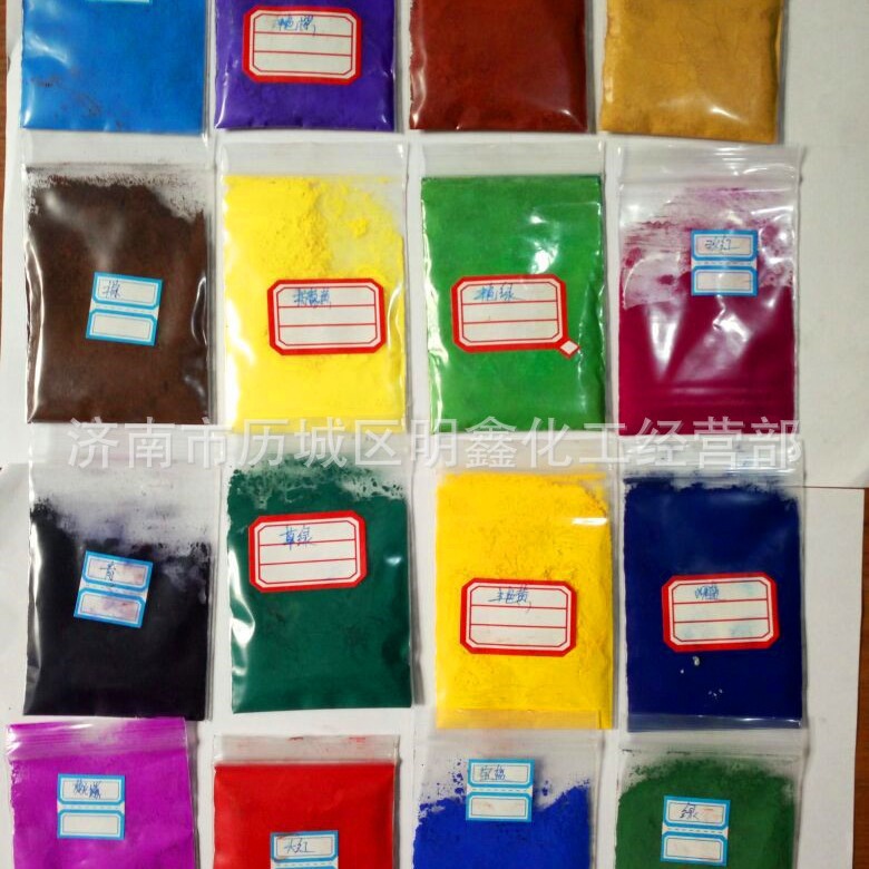 Краситель ализариновый желтый R ализариновый желтый GG химический индикатор кислотно-щелочной экспериментальный реагент ализариновый красный S