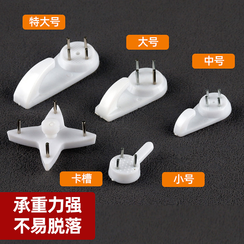 Оптовая продажа невидимого крючка для свадебного платья, без следов, для установки масляной картины, аксессуары для рамки