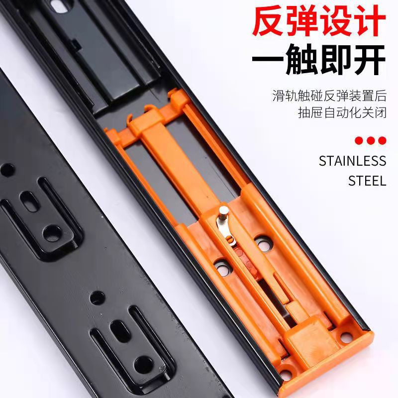 Stainless steel 304 non-loading handle pressing self-elastic slide rail buffer rail press elastic drawer rebound three-section Rail