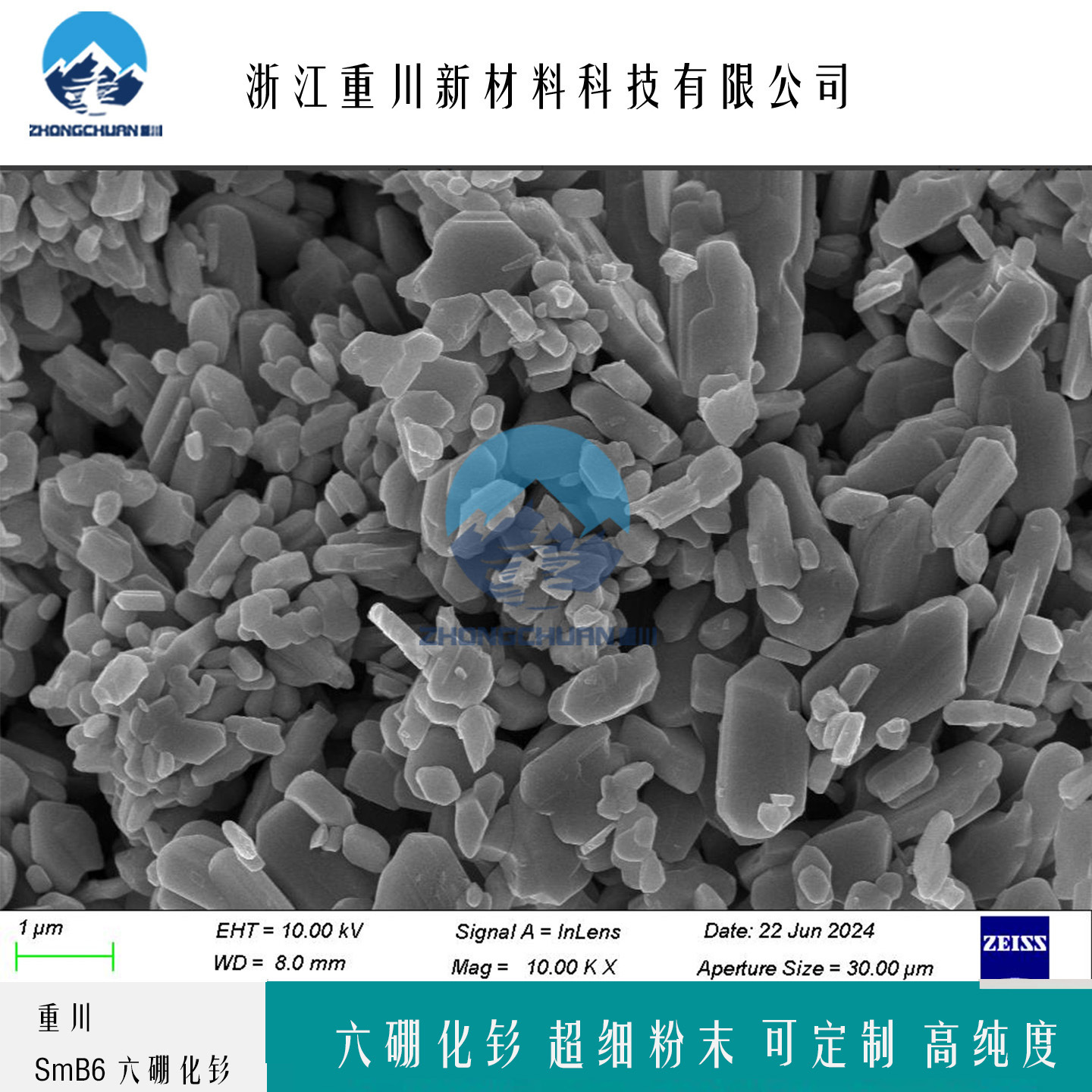 Permanent Magnet Additive Smb6 99.99% High Purity Improves Magnetic Properties