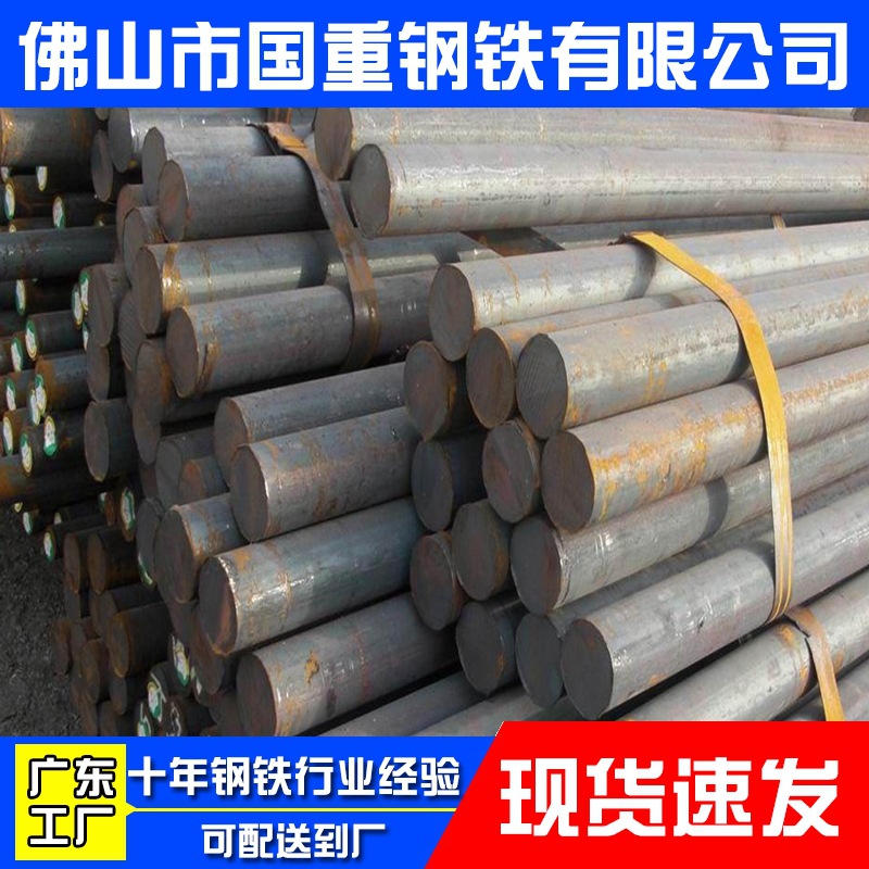 Lecong Wholesale Construction Round Steel 12mm Industrial Round Steel Grounding Pole Galvanized Round Steel Cold Drawn Solid Steel Rod Cutting