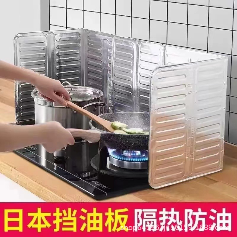 Oil Baffle Gas Stove Aluminum Foil Oil Baffle Insulation Board Kitchen Cooking Oil Barrier Household Stove Anti-splash Oil Baffle
