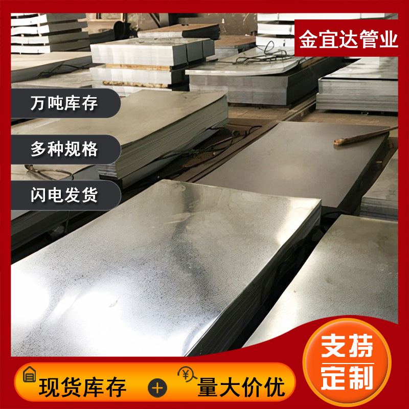 Manufacturer's Spot Hot-Dip Galvanized Patterned Steel Plate Q235B Anti-Skid Steel Plate 3mm*1.5*6 Patterned Steel Plate Fixed Length Processing