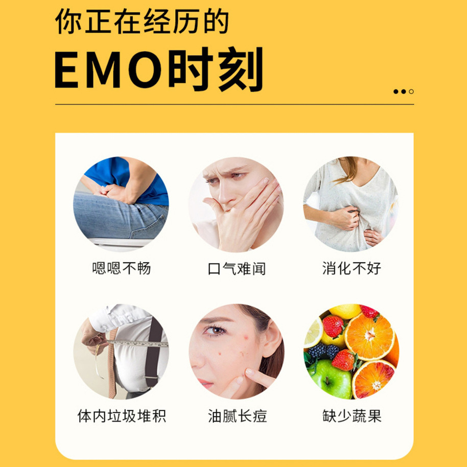 I genuine goods Hi Enzyme Powder Comprehensive Fruit and Vegetable Love Fluttering Compound Fruit Filial Piety Powder White Kidney Bean Prebiotics Wholesale