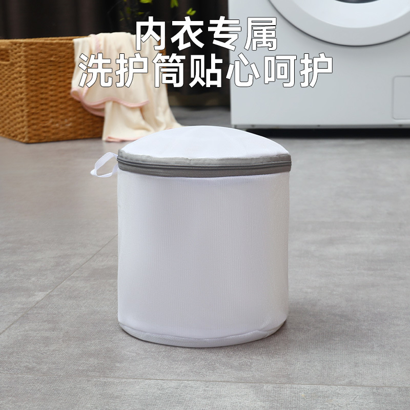 60g Thickeneded Anti-Deformation Laundry Bag Set Washing Machine Special Intimates Care Bag Cylindrical Laundry Mesh Bag