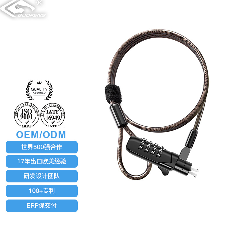 Оптовая продажа универсального замка для ноутбука и планшета антиугонный замок с паролем стальной трос