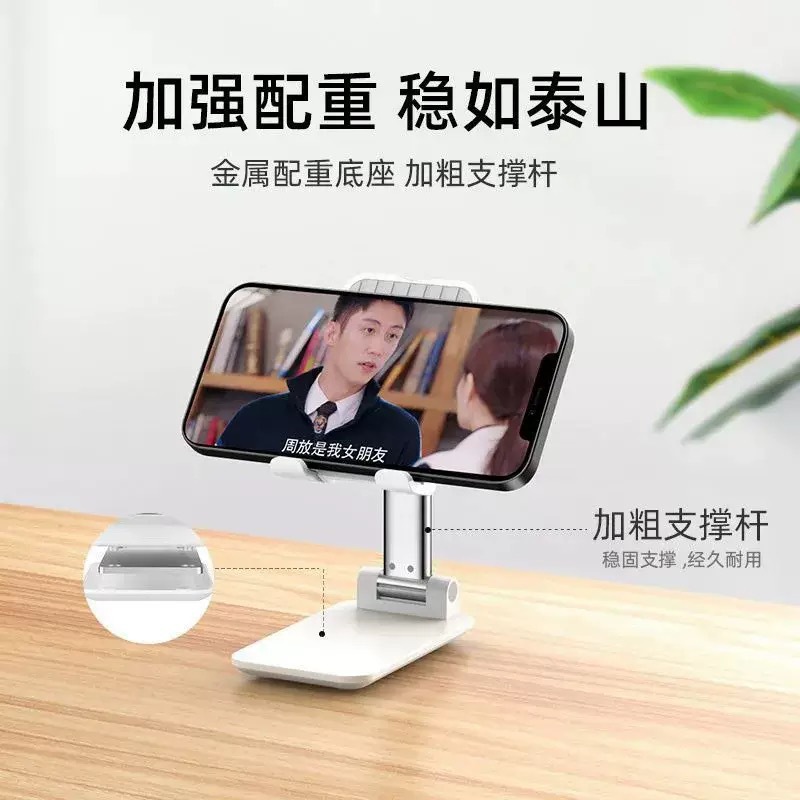 Mobile Phone Desktop Stand Foldableing Portable Adjustable Lazy Live Broadcast Mobile Phone Tablet Universal Stand Gift Logo Tablet