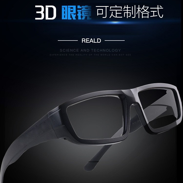 Polarized 3D Glasses Polarized Glasses Passive Circular Polarized 3D Stereo Glasses Special for Real-D Giant Screen Cinema