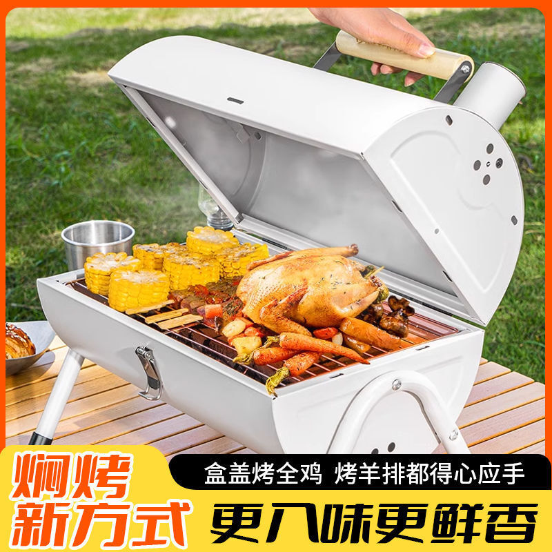 Складной гриль для барбекю, портативная печь для шашлыков, комплект для кемпинга