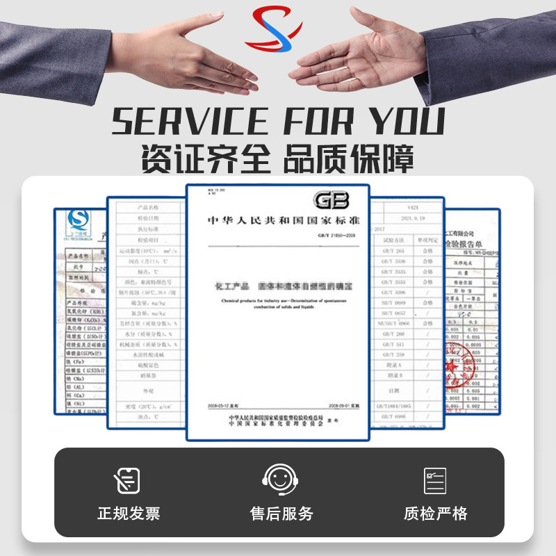 1-Iodo-2,4-Dimethylbenzene Cleaning Adhesive Ink Industrial Grade Thinner 1-Iodo-2,4-Dimethylbenzene