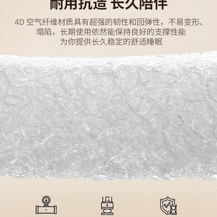 4D Air Fiber Mattress 3D Silk Customized Foldableable Hard Mat Breathable Washable Moisture-Proof Mildew Household Fully Removable