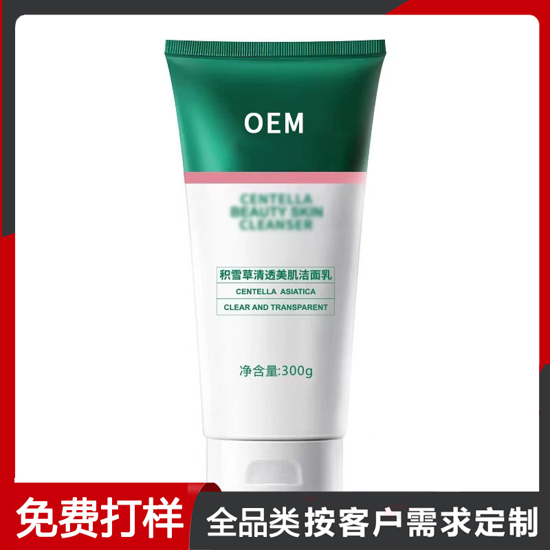 Очищающая молочко с центеллой азиатской, косметика, производитель, глубокое очищение