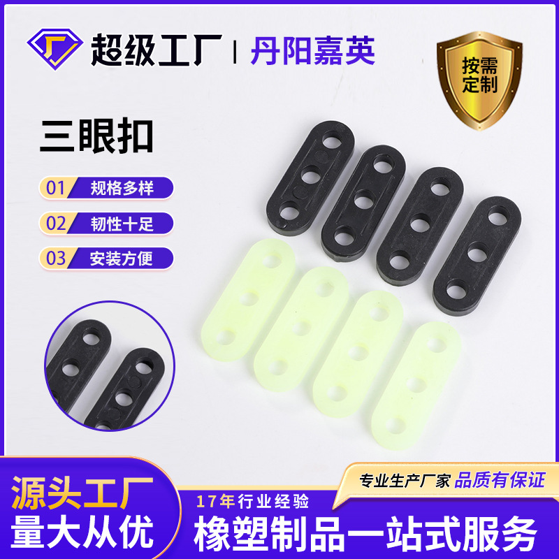 Черный флуоресцентный зеленый тройной пряжка для палатки на открытом воздухе фиксированная тройная отверстие соединительный шнур пряжка для остановки скольжения