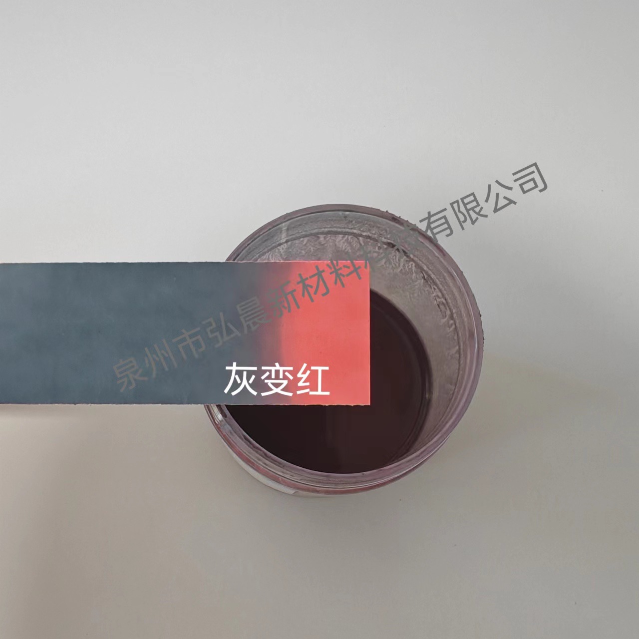 45 градусов термочувствительная цветная сменная краска для шелкографии, термохромная, термопроводящая, экспериментальная краска