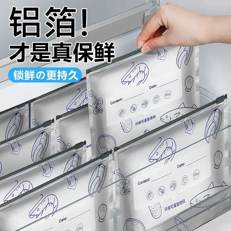 Aluminum Foil Fresh-Keeping Bag, Sealed and Fresh-Keeping, Special Storage Bag for Household Refrigerator Food Freezing, Dense Bag, Special Freezing Bag