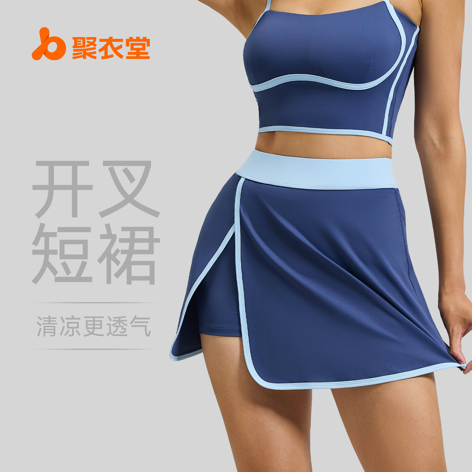 Юйтяньг линейная юбка для йоги фальшивый два в одном антипрозрачная встроенный карман фитнес юбка для спорта