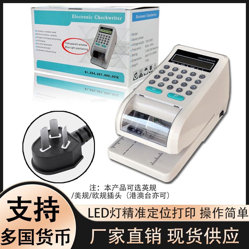 Прямые продажи с завода, чековый принтер, чековая машина, совместимость с гонконгскими монетами, бесплатная доставка, британский стандарт