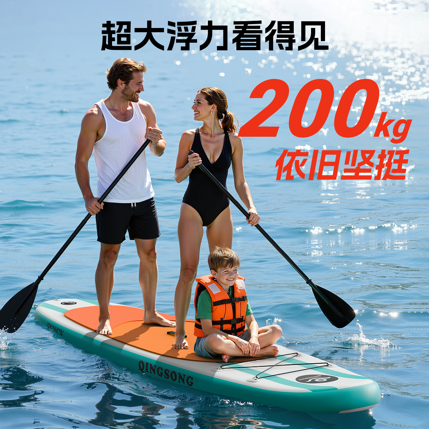 Inflatable Paddle Board Sup Foldable Paddle Board High Rigidity Double-Layer Paddle Board Water Surfing Equipment
