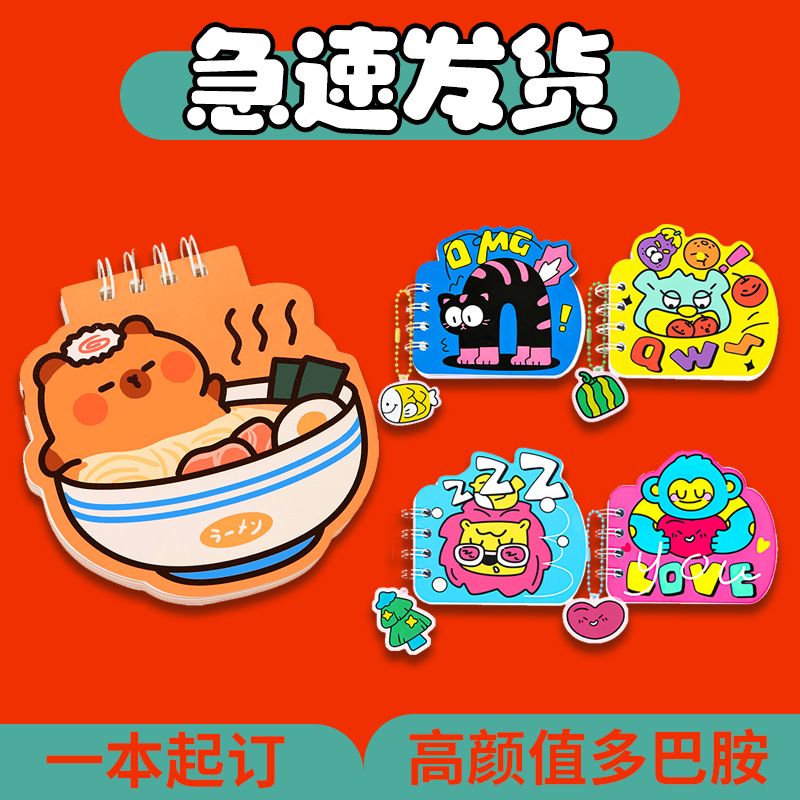 Cross-Border Special-Shaped Notebook Customized Mini Cute Cartoon Animal Notebook Notepad Christmas Small Gift Notebook