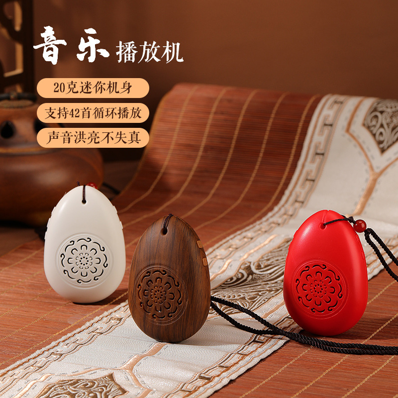 Home classic high-grade player 24 hours cycle traditional music machine mini portable charging small cycle singing