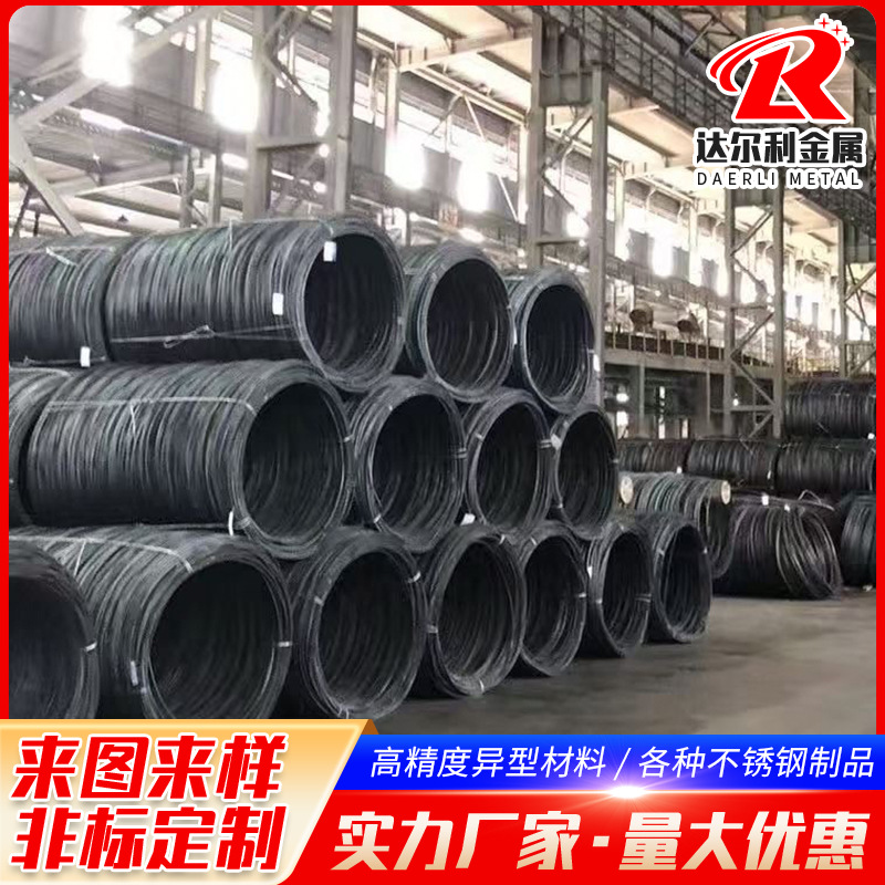 2205 Bright Wire Stainless Steel Wire Bright Wire Full Soft Wire Special-Shaped Wire High Temperature Alloy Steel Wire