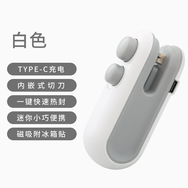 Snack Mini Sealing Machine Small Heat Sealing Machine Fresh-Keeping Sealer Compact and Convenient Packaging Bag Snack Bag Sealing Clip