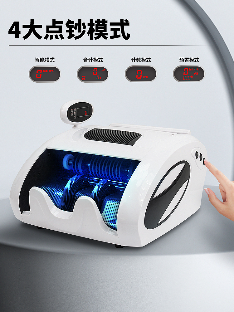 [2025 New Model] Wanlian Banknote Detector Home Commercial Small Portable New Edition Rmb Intelligent Banknote Counter