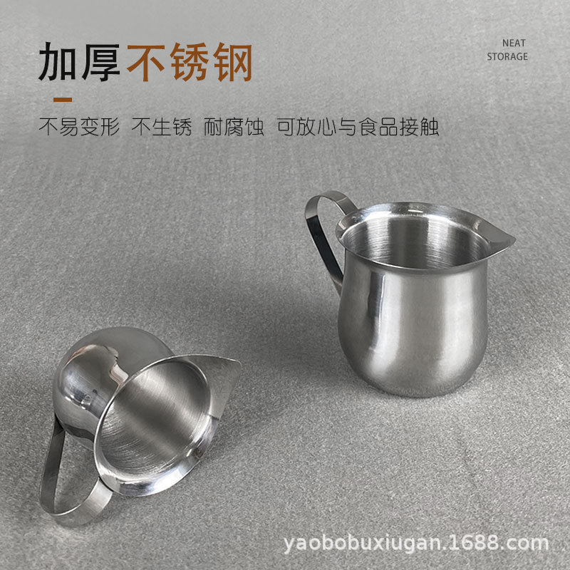 Cross-Border Stainless Steel Drum-Shaped Small Milk Jug Espresso Ounce Latte Art Cup Measuring Cup Milk Cup Western-Style Juice Bucket Sauce Cup