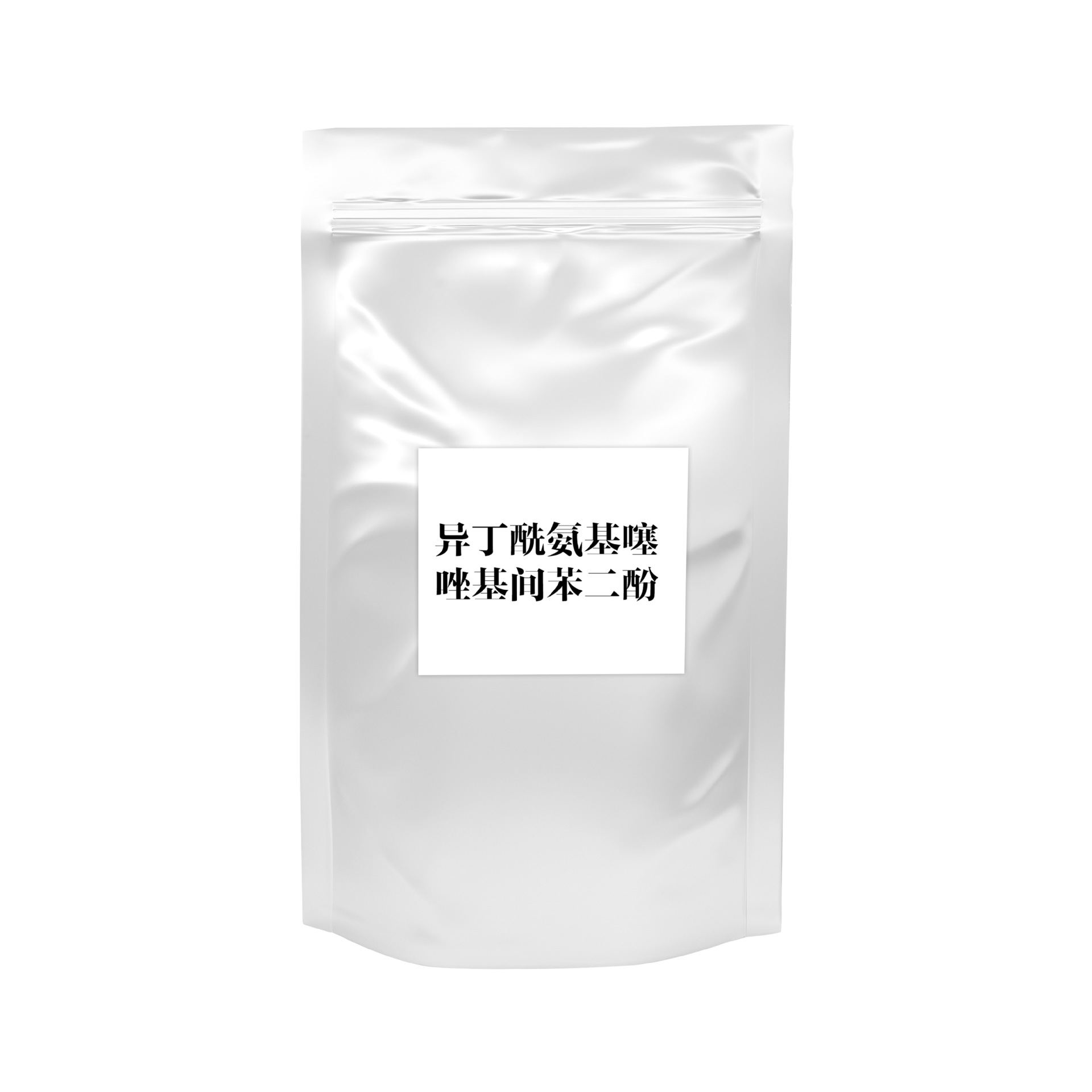 Factory Direct Sales Isobutyrylaminothiazolyl Resorcinol Skin Care Cosmetic Raw Materials 10g Minimum Order