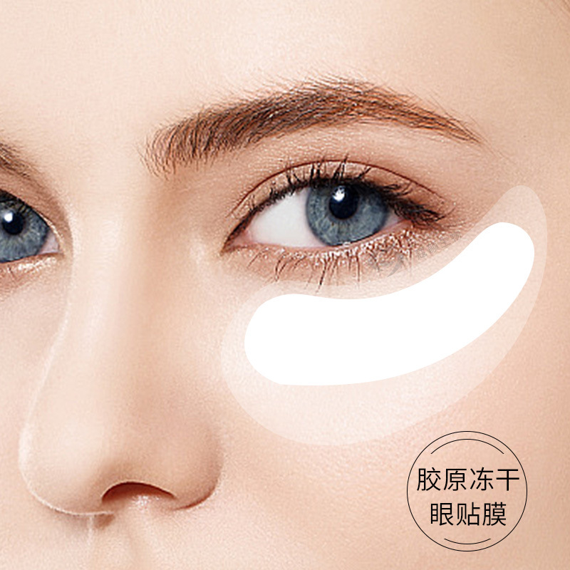 Polypeptide Freeze-Dried Collagen Eye Mask Stays up Late, Tightens Dark Circles and Fades Fine Lines, Snake Venom Peptide Anti-Aging