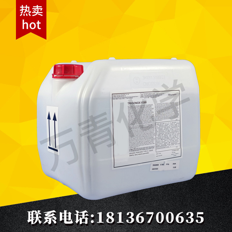 [Norion] V388 curing agent commonly used unsaturated resin vinyl resin curing agent