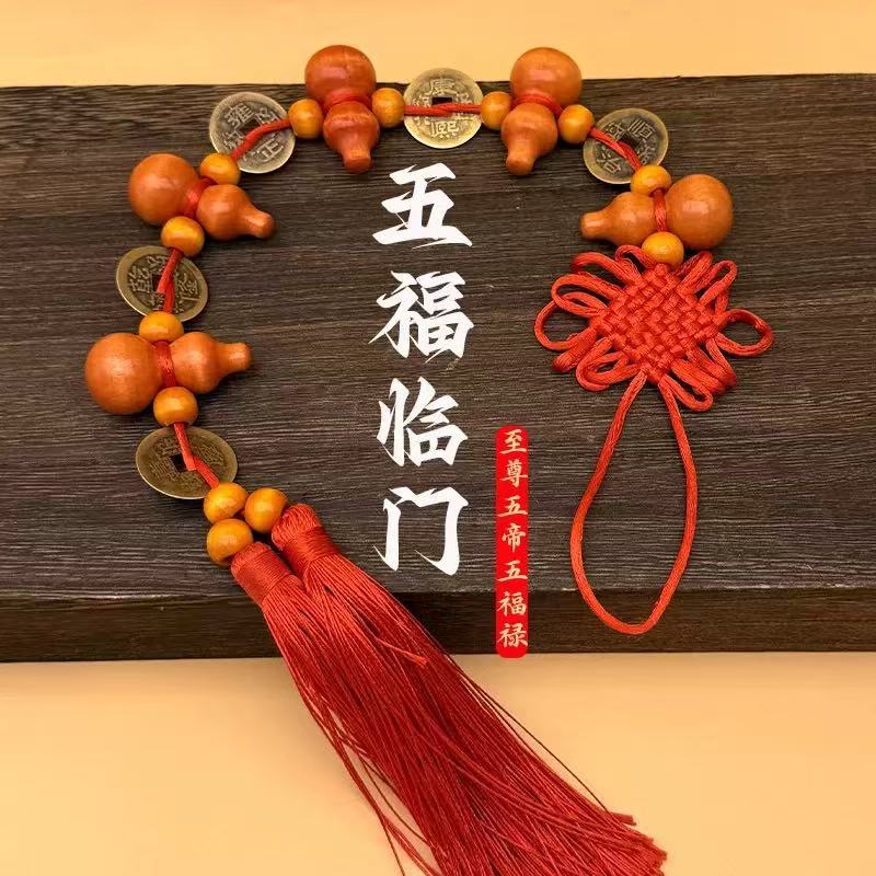 The Supreme Eight Emperors Eight Plates Copper Coin Wooden Gourd Pendant Door-To-Door Chinese Knot Living Room Hanging Decoration for Home Use