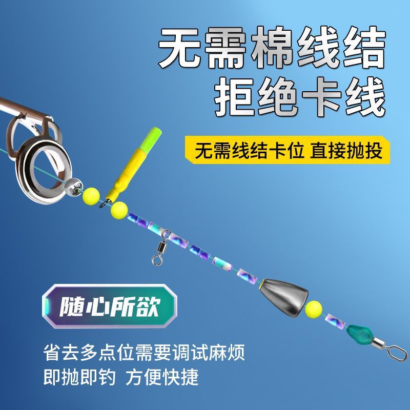 Wavebreaker's New Fully Automatic Bottom-Finding Line Set Accessories Package Matching Set Portable Replacement Fishing Gear Accessories