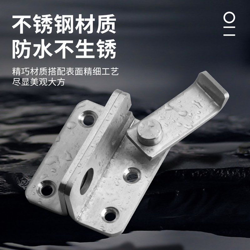 Punch-free Thickened Stainless Steel Door Buckle Left and Right Door Buckle Lock Hitch Bolt Anti-theft Lock with Lockhole Latch Door Bolt