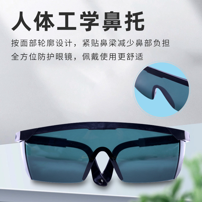 Dust-proof telescopic leg windproof goggles shock-proof personal protection labor protection protective glasses goggles factory wholesale
