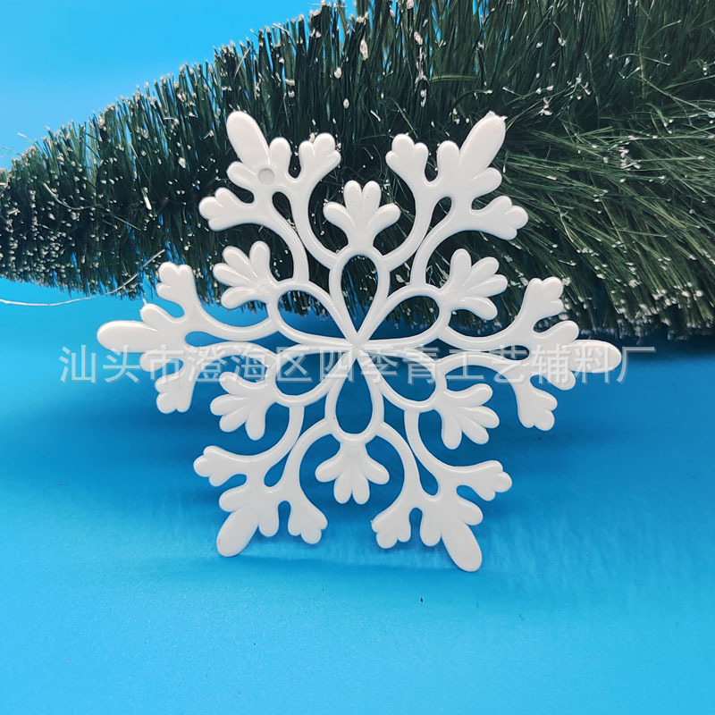 Christmas snowflake Christmas decorations Christmas tree plastic large snowflake pendant snow shopping mall shop window